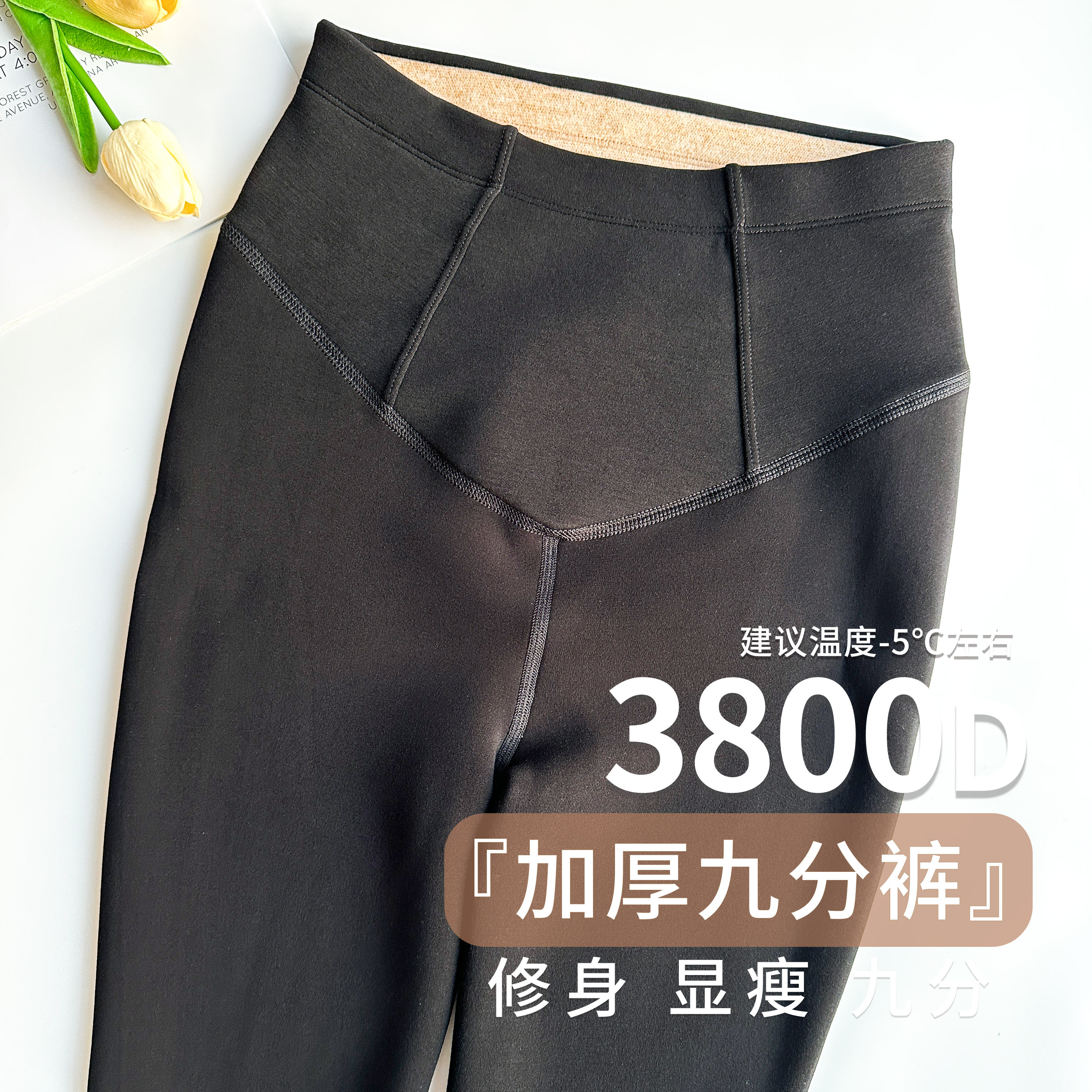 驼绒外穿打底裤女高腰收腹巨保暖