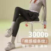 强烈推荐 灰色打底连裤 袜女秋冬加绒不掉裆竖条纹深灰显瘦抗起球