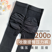 显瘦10斤 强压瘦腿 袜女不掉裆加长打底裤 收腹提臀压力裤 春秋连裤