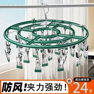 夹 晾衣架袜子夹多夹子家用晾衣夹多功能阳台晒袜子神器圆形防风裤