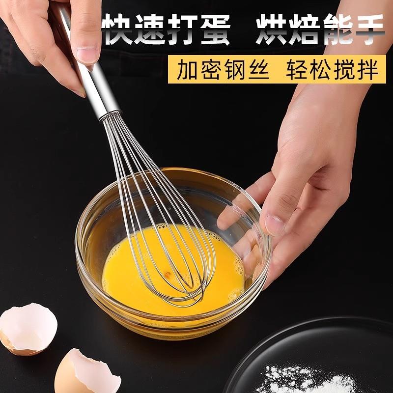 打蛋器不锈钢手动家用鸡蛋奶油搅拌棒小型打发器搅蛋器蛋抽搅拌器