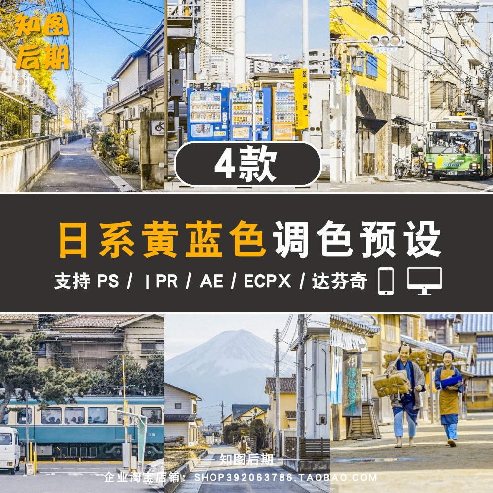 Ps漫画滤镜价格 Ps漫画滤镜图片 星期三