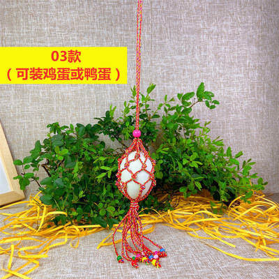 中秋节的蛋兜立夏幼儿园儿童五彩鸡蛋鸭蛋挂脖网袋编织成