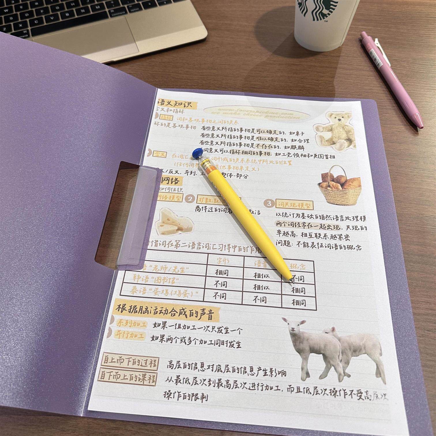 插页文件夹a4透明资料册活页收纳册侧开式拉杆夹试卷资料整理夹子