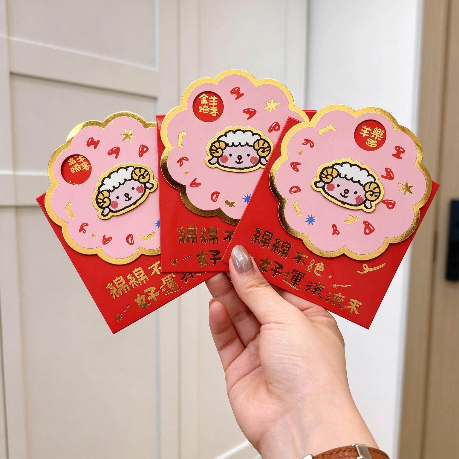 【羊年红包】2027马上有钱复古风红色过新年压岁生肖礼金袋利是封