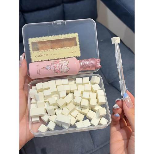 美甲工具喷绘渐变拍拍海绵遮瑕