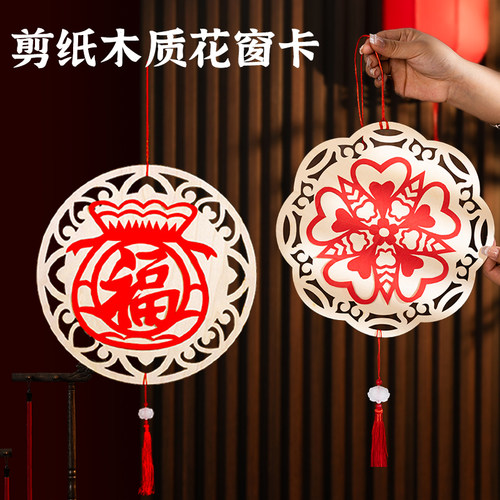 剪纸专用木质裱框儿童小学生手工作业窗花装新年A4艺术作品展示卡