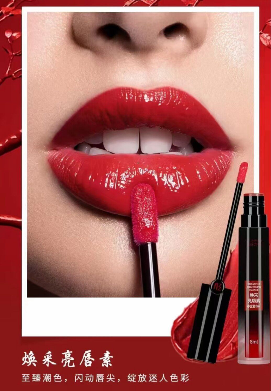 红唇素纹绣专用红唇乳纹唇专用反色正红橘红漂唇大师亮唇素唇彩
