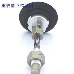 50H A18 ZPX32H B01 SMC型重载型真空吸盘 HBNJ25 63H 40H 80HBS