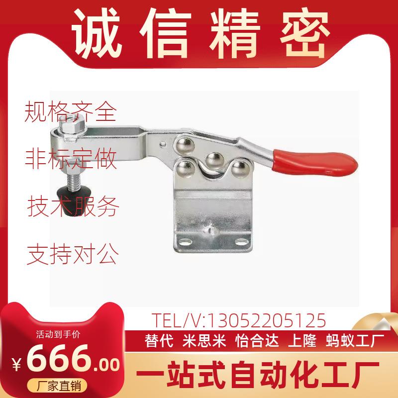 MC01H- 3/4 MC01L- /1/2/3 MC04- 1/S1/2/S2 快速夹具肘夹不锈钢