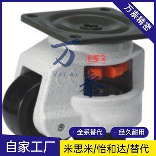 100 怡合達(dá)福馬輪水平調(diào)節(jié)型E 150 CXA01 120