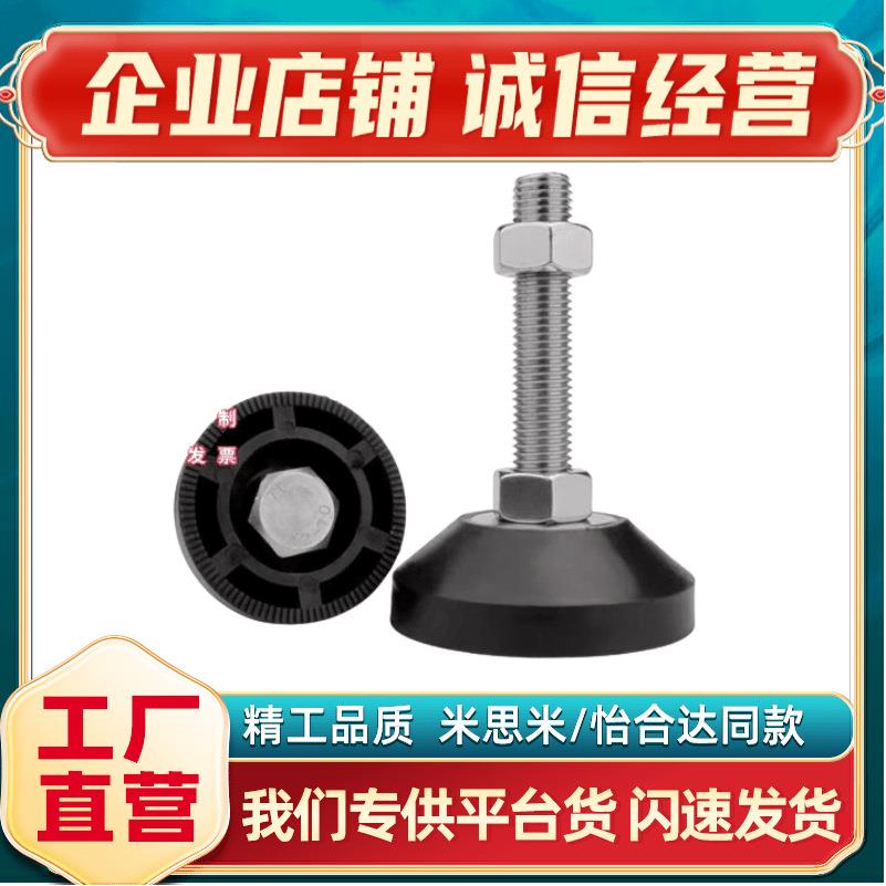 防震脚杯WAC01-D60-M10-M12-M16-M20-L80-L100-L120-L150-L200