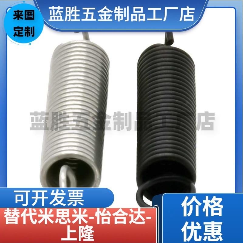 YBWS/YBUS/YAWS/YAUS-D2-3-4-5-6-L10-15-20拉伸弹簧 代替怡合达