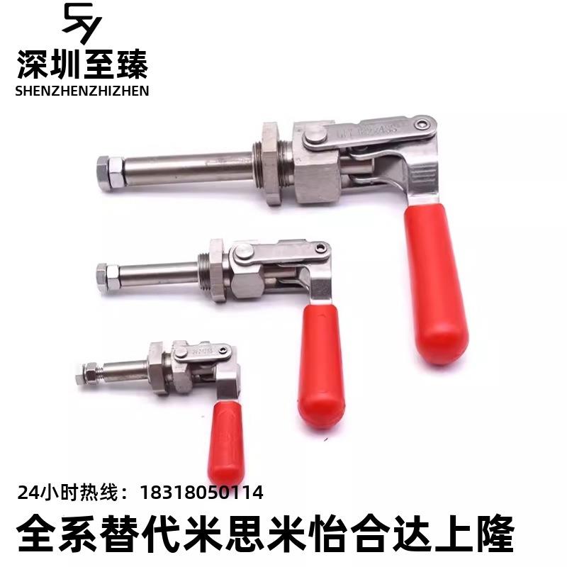替代米思米尺寸横压型侧面固定肘夹MC02-1/2/3 -S1/S2/S3快速夹钳