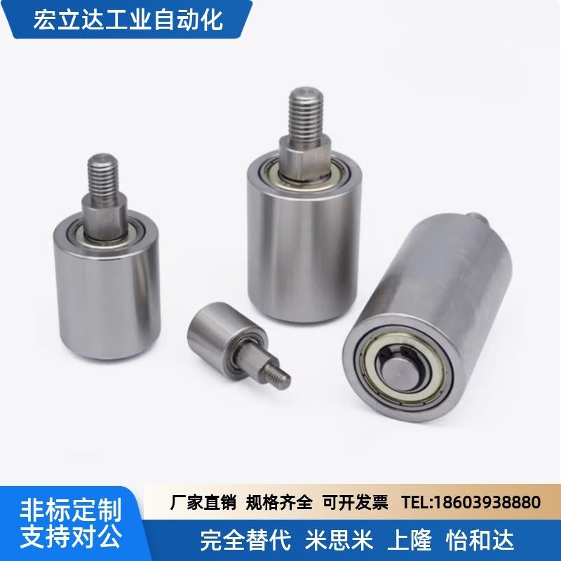 QBQ01/QBQ11/QBQ21-D20/D25/D30/D35/D40/D50-L20/L25/L60滚轮