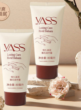 正品护手霜嫩肤油腻女润滋润