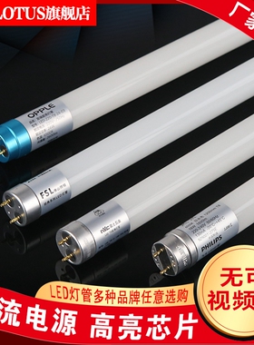 T8led灯管长条灯0.6米0.9米1.2米彩色超亮光管应急灯电棒管一体灯