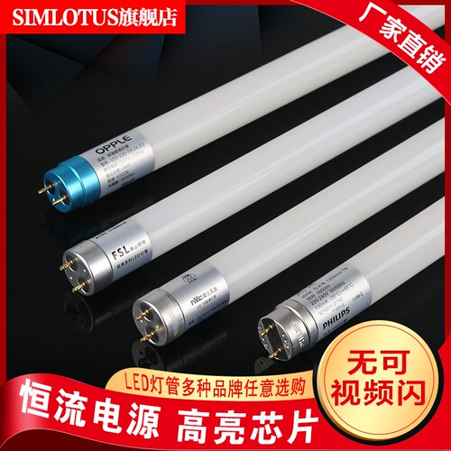 T8led灯管长条灯0.6米