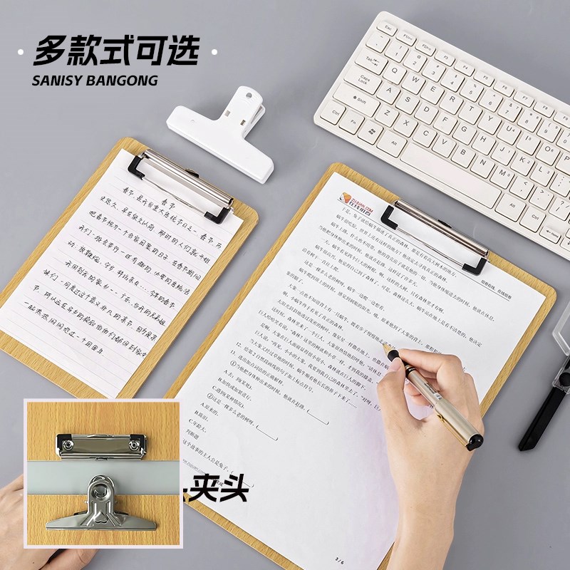 5个文件夹板塑料硬板板夹a4纸夹子写字板书写垫板a5本夹子a4竖收