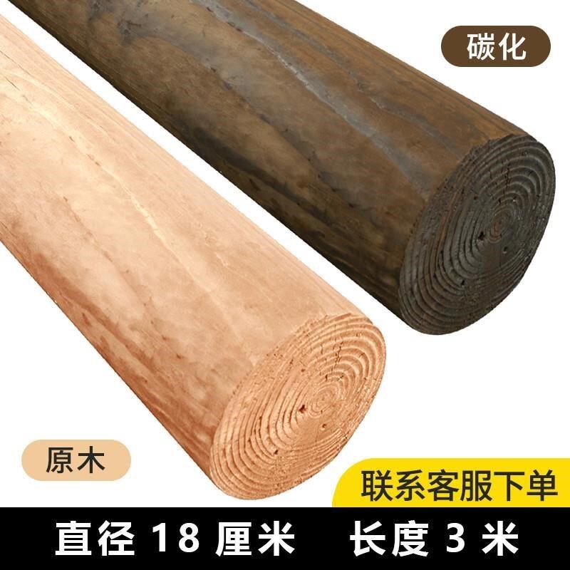 新款防腐木圆柱碳化圆木柱子木方立柱木头古建圆横梁房梁实木松木