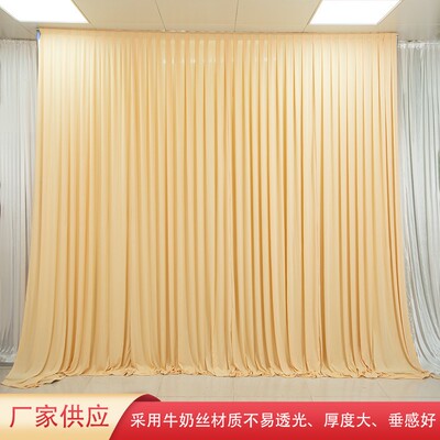婚庆背景纱幔布幔婚礼舞台幕布帷幔打底布牛奶丝弹力布幔身沙曼布