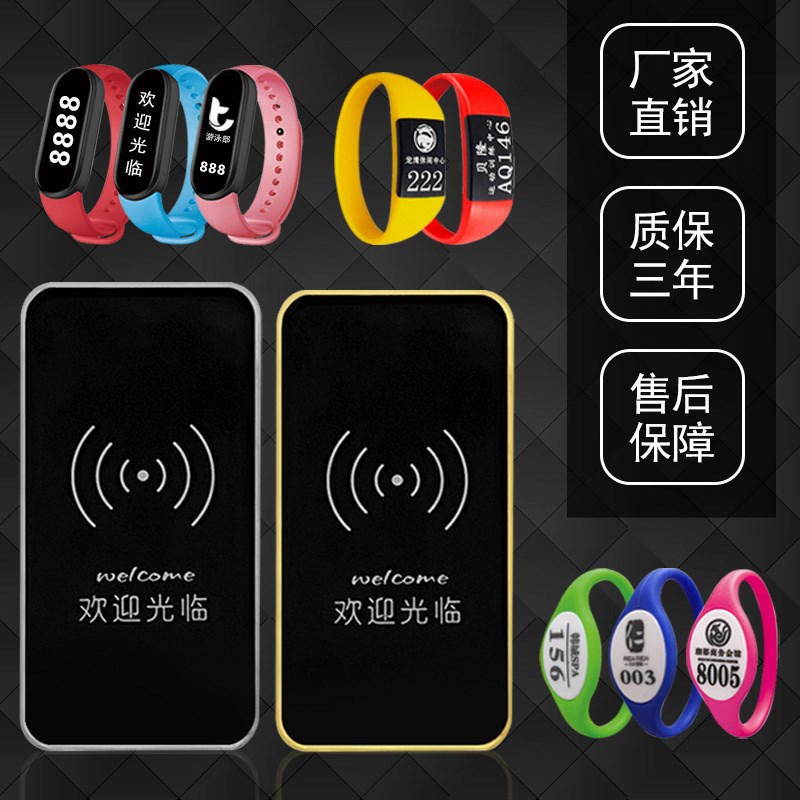 智能桑拿锁储物柜电子感应锁桑拿柜锁更衣柜洗浴锁中心柜门锁