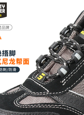 劳保鞋男透气防砸防刺穿鞋防静电轻便耐磨安全鞋18KV电工绝缘鞋