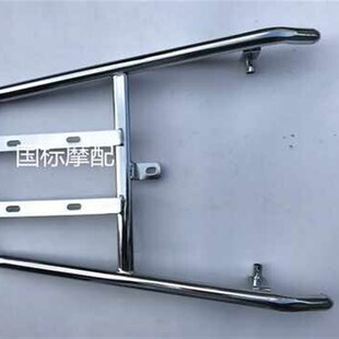 新品机车货架改装通用折叠电动车后背箱架后后备箱带支架架子