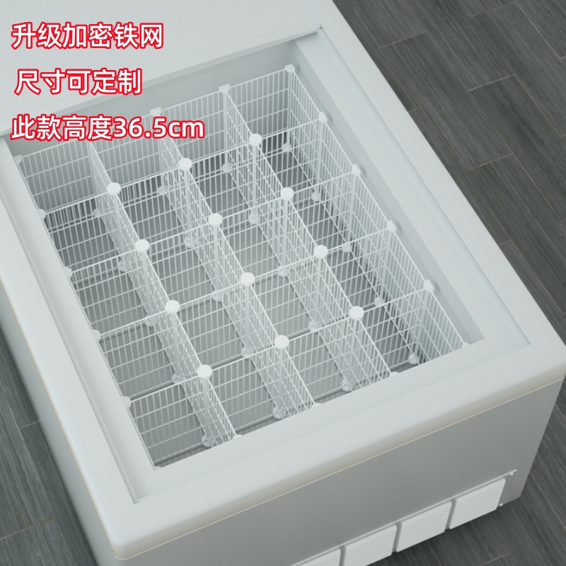 冷柜收纳筐冰柜隔断分格家用厨房分类商用冷藏柜里面分隔栏置物架