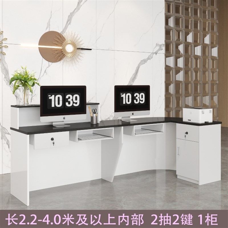 前台桌接待台吧台收银台服务台柜台圆弧店铺小型水果店超市美容院