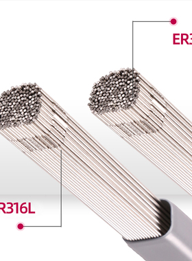 金桥氩弧焊丝ER316L焊丝 ER309 ER309L不锈钢耐高温焊丝310S