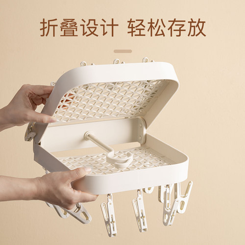 阳台晾衣架可折叠家用衣挂干湿两用袜子内衣晾晒简易卧室加厚衣架