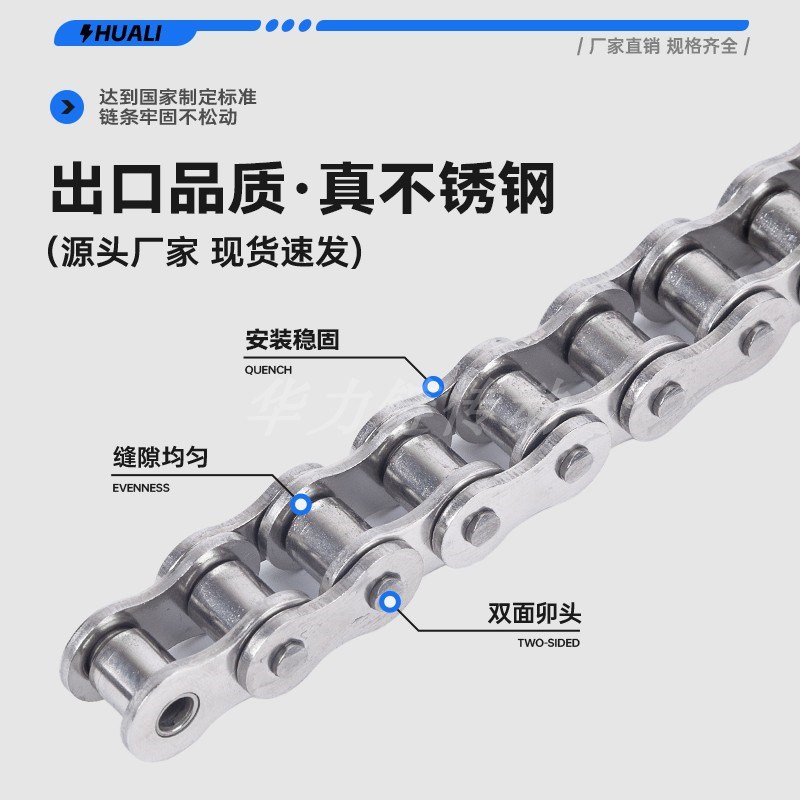 链条304不锈钢单双排4分08B5分10A12A1寸16A20A24A28A32A工业传动