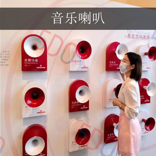 会发声的网红墙声音喇叭互动装置展厅学校音乐文化墙创意交互设计