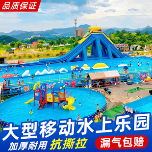 户外大型水上乐园充气滑梯水池闯关组合游艺儿童戏水道具游乐设备