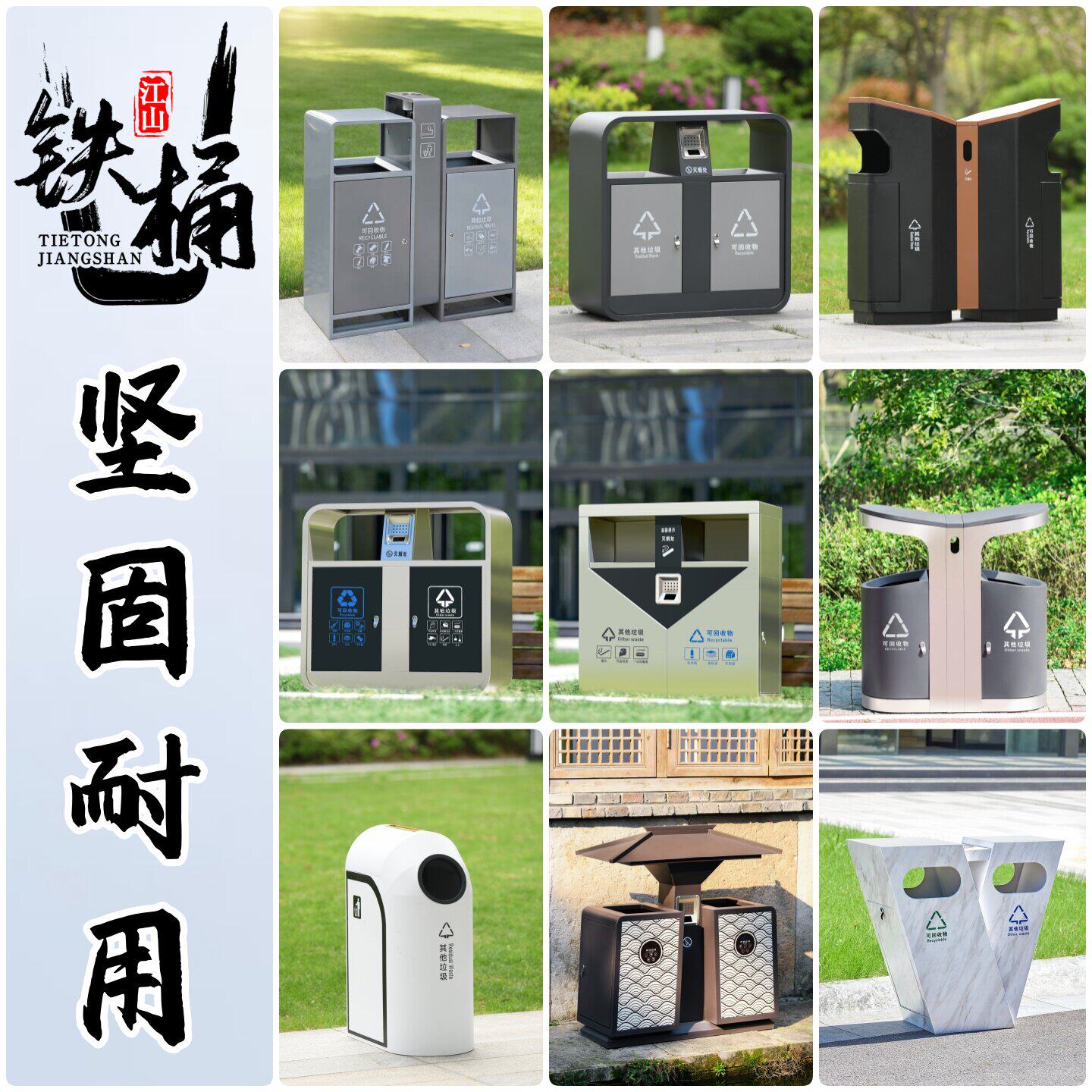 户外垃圾桶不锈钢大号环