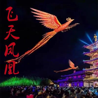 凤凰飞天商演户外视觉盛宴