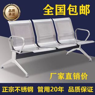 连排椅脚公共座椅扶手铁医院候诊椅固定配件不锈钢机场等候椅螺丝