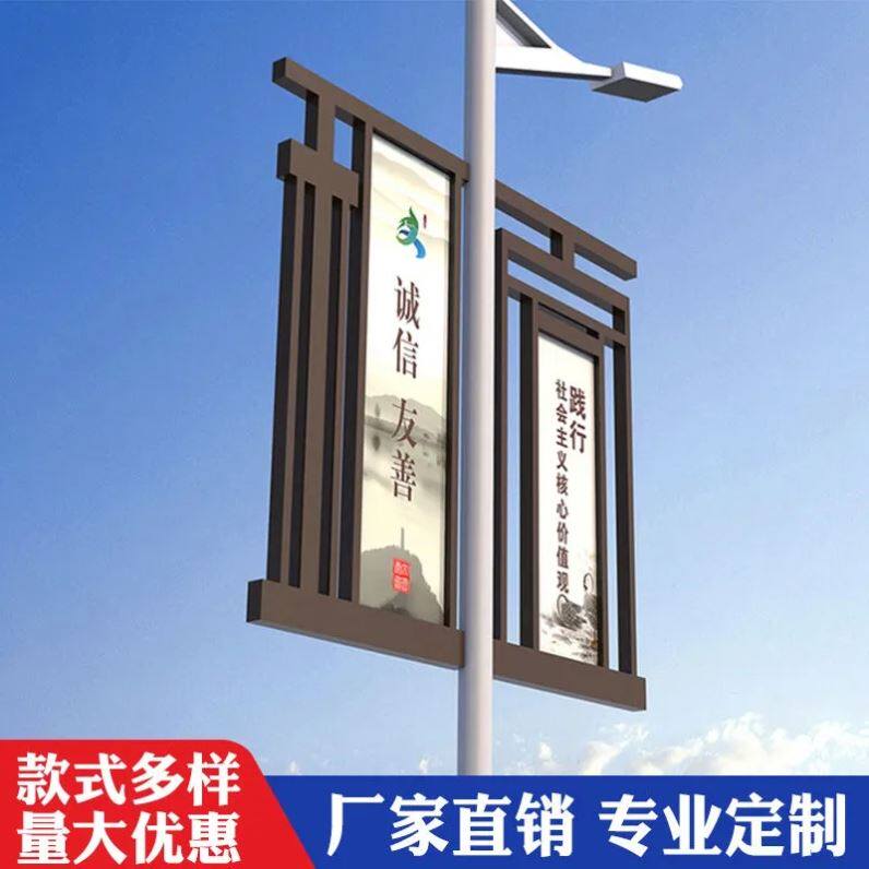 路灯杆国旗党旗吸塑中国结灯杆灯箱led发光红旗党旗道旗广告牌