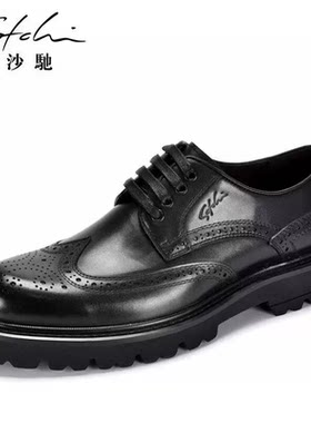 沙驰男鞋商务休闲皮鞋真皮舒适厚底布洛克雕花时尚百搭轻便德比鞋