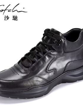 沙驰男鞋2026秋冬款高帮男士休闲皮鞋真皮软底运动鞋男款百搭潮鞋