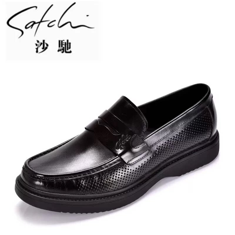 沙驰男鞋商务休闲皮鞋真皮软底舒适打孔透气一脚蹬百搭乐福鞋凉鞋
