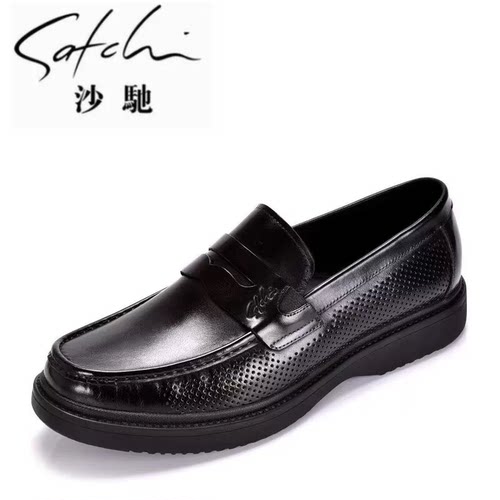 沙驰男鞋商务休闲皮鞋真皮软底舒适打孔透气一脚蹬百搭乐福鞋凉鞋
