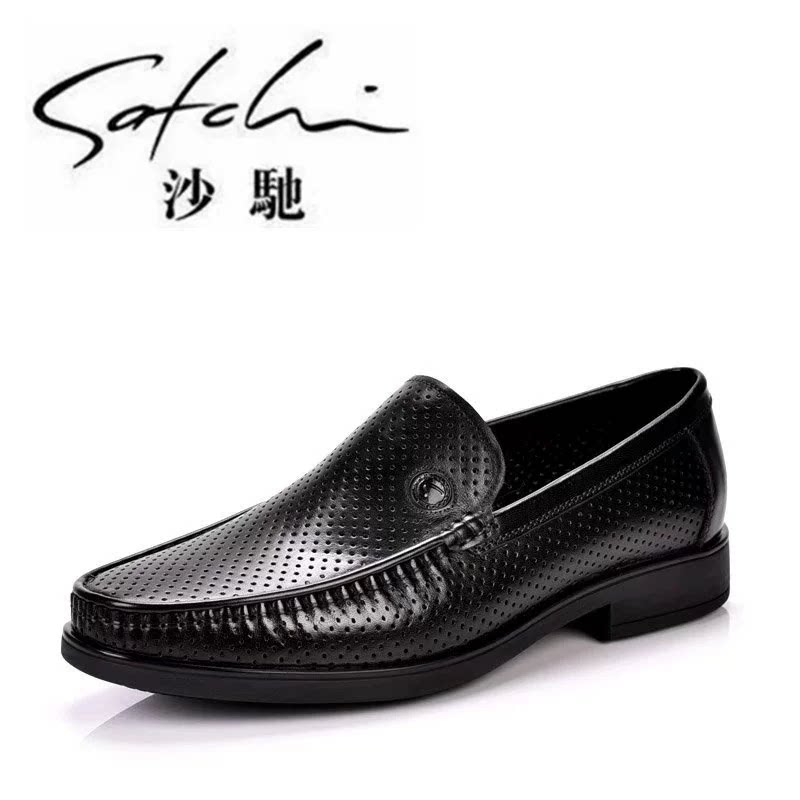 沙驰男鞋夏季新款镂空透气凉鞋牛皮正装商务皮鞋一脚蹬软底乐福鞋