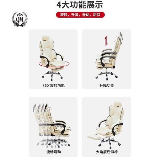 电脑椅家用舒适电竞椅久坐直播靠背椅子主播座椅书房书桌休闲转椅