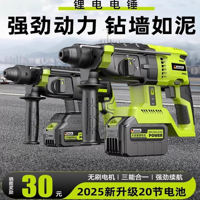 喜利得无刷锂电电锤电镐冲击钻