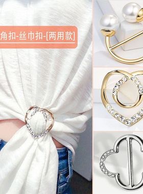 t恤衬衫衣打结衣角器固定毛衣扣