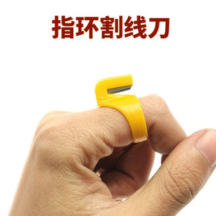 缝纫指环刀包粽子割线器割线刀手指戒指刀钓鱼断线神器剪线戒指