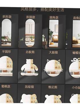 With gum mirror sticker wall soft mirror wallpaper