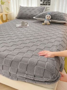 Winter Warm Fitted Bed Sheet Taff Velvet Fleece Bed Linen Si